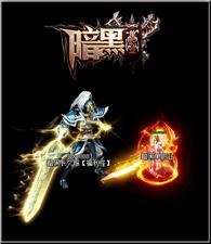 天龙八部私服战神降临
