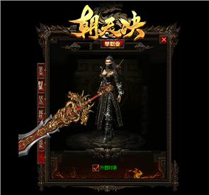 天龙八部私服换ip