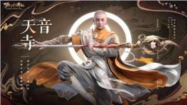 经典1.76天龙八部私服